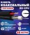 Кабель коаксиальный комбинированный RG-59U, 75 Ом, омедненный с кабелем питания 2x0.75мм2 (CCA, многожильный), внешний, черный, 80 метров