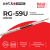 Кабель коаксиальный RG-59U Micro (медный проводник, оплетка 64 омедненные нити), Netko, 5 метров