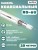 Кабель коаксиальный RG-6U, 75 Ом, омедненная сталь, оплетка 48 аллюминиевые нити, белый, Netko, 20 метров