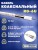 Кабель коаксиальный RG-6U, 75 Ом, чистая медь, оплетка 32 аллюминивые нити, белый, Netko, 100 метров
