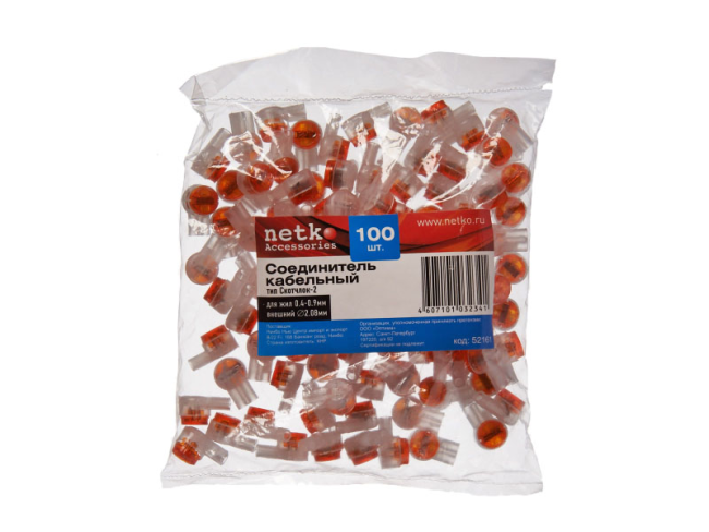 Соединитель кабельный тип Скотчлок-2 для жил 0.4-0.9 мм, внешний диаметр 2,08 мм, 200 штук Соединитель кабельный тип Скотчлок-2 для жил 0.4-0.9 мм, внешний диаметр 2,08 мм, 200 штук