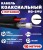 Кабель коаксиальный комбинированный  RG-59U, 75 Ом, омедненный с кабелем питания 2x0.75мм2 (CCA, многожильный), внешний, черный, 10 метров