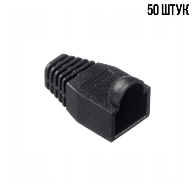 Изолирующий колпачок для патч-кордов из витой пары RJ-45 и RG-11, черный, D-6 мм, 50 шт. Netko