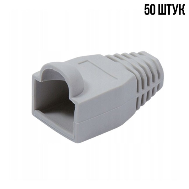 Изолирующий колпачок для патч-кордов из витой пары RJ-45 и RG-11, серый, D-6 мм, 50 шт. Netko