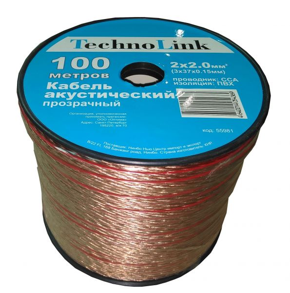 Кабель акустический 2x2.0мм2 (3x37x0.15мм), CCA, прозрачный, Technolink, 70 метров