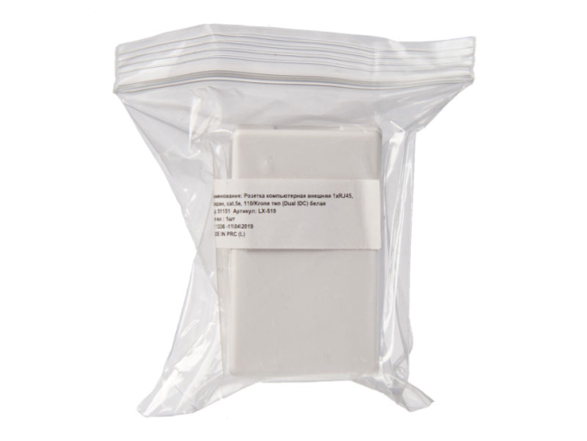 Розетка компьютерная внешняя 1 порт RJ45, неэкранированная, cat.5е, 110/Krone, BC (чистая медь), белая, 3 шт. Розетка компьютерная внешняя 1 порт RJ45, неэкранированная, cat.5е, 110/Krone, BC (чистая медь), белая, 3 шт.