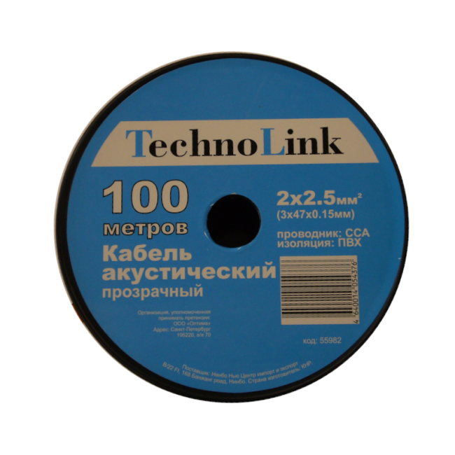 Кабель акустический 2x2.5мм2 (3x47x0.15мм), CCA, прозрачный, Technolink, 5 метров