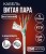 Кабель витая пара FTP 4 пары, cat.5е, экранированный, для помещений, с коннекторами и колпачками RJ45 в комплекте, 250 метров