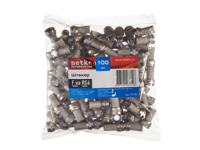 Разъем F-male на кабель RG-6 и SAT-703, покрытие цинк, (F113-55), Netko, 4 шт