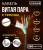 Кабель витая пара FTP4, экранированная, 4 пары, cat.5е, моножила, медный, уличный с тросом, 260м. с коннекторами и колпачками в комплекте