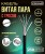 Кабель витая пара UTP с тросом, 4 пары, cat.5е, моножила, медный, уличный с тросом, коннекторами и колпачками в комплекте, 230 метров