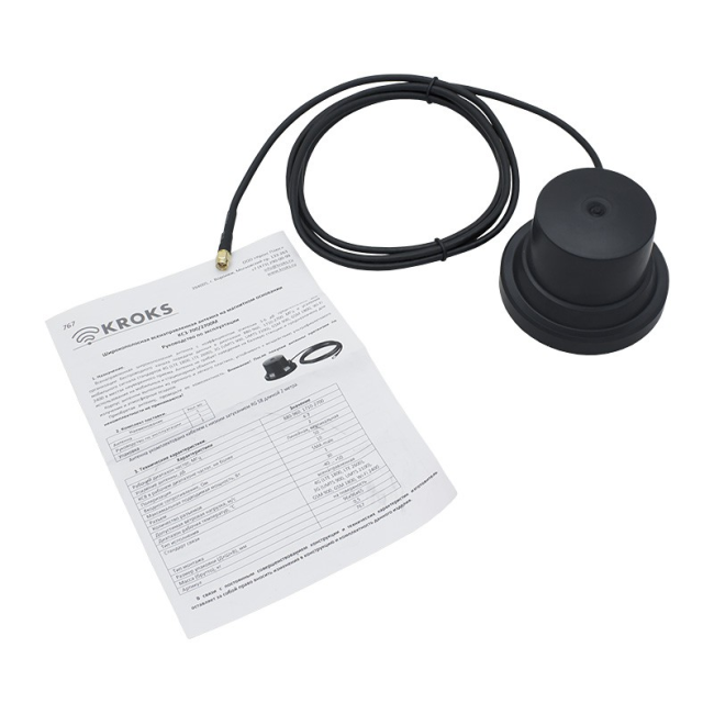 Широкополосная антенна KC3-700/2700M с кабелем SMA-male 2 метра