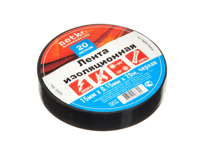 Изолента (лента изоляционная) 15мм х 20м, черная, Netko, блистер из 10 шт