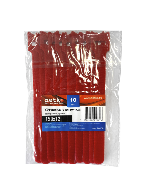 Стяжка-липучка многоразовая 150*12, красный, материал полиамид, 10 шт Стяжка-липучка многоразовая 150*12, красный, материал полиамид, 10 шт