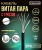 Кабель витая пара UTP с тросом, 4 пары, cat.5е, моножила, медный, уличный с тросом, коннекторами и колпачками в комплекте, 270 метров
