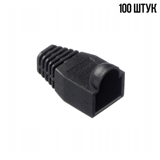 Изолирующий колпачок для патч-кордов из витой пары RJ-45 и RG-11, черный, D-6 мм, 100 шт. Netko Изолирующий колпачок для патч-кордов из витой пары RJ-45 и RG-11, черный, D-6 мм, 100 шт. Netko