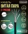 Кабель витая пара UTP с тросом, 4 пары, cat.5е, моножила, медный, уличный с тросом, коннекторами и колпачками в комплекте, 305 метров