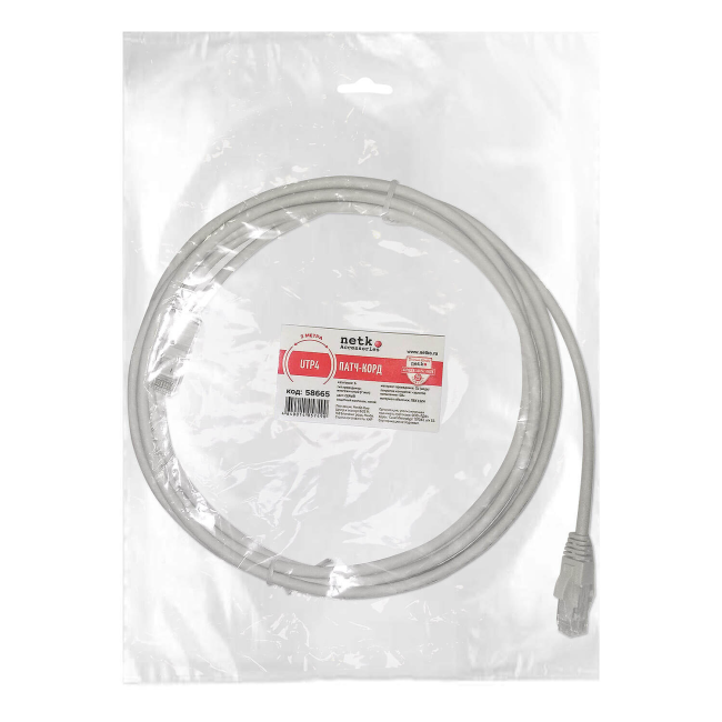 Патч корд 3 метра, UTP4, cat.6, медный, интернет кабель RJ45 с переходником RJ-45 на RJ-45 в комплекте, серый Патч корд 3 метра, UTP4, cat.6, медный, интернет кабель RJ45 с переходником RJ-45 на RJ-45 в комплекте, серый