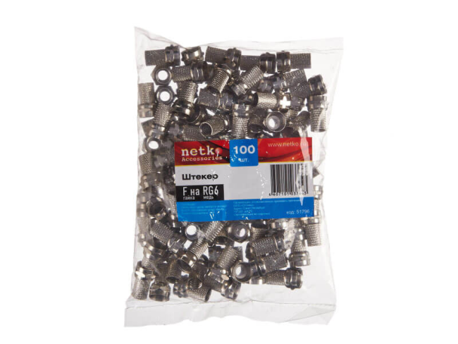 Разъем F-male на кабель RG-6 и SAT-703, медный проводник, покрытие никель, (F113-55), Netko, 100 шт