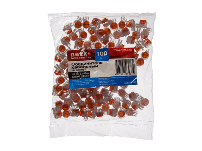 Соединитель кабельный тип Скотчлок-1 для жил 0.4-0.7 мм, 100 штук