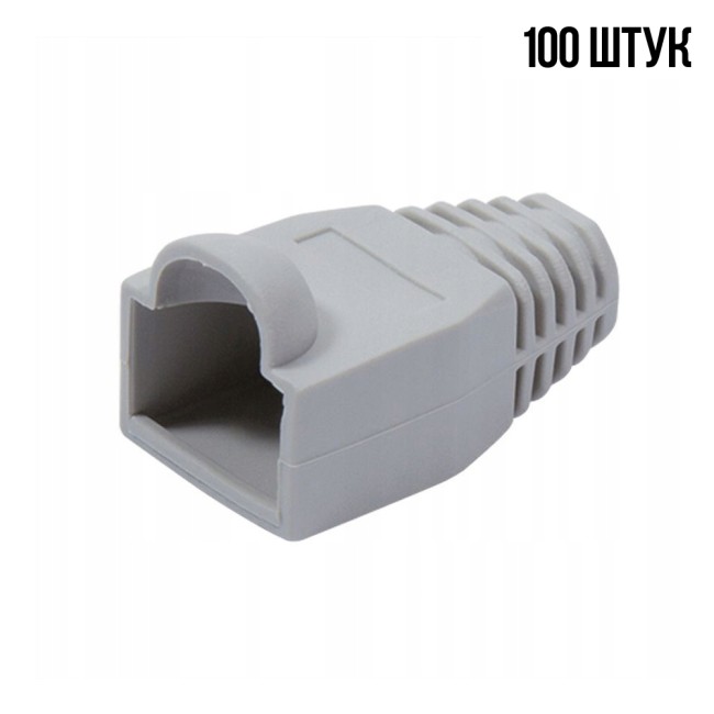 Изолирующий колпачок для патч-кордов из витой пары RJ-45 и RG-11, серый, D-6 мм, 100 шт. Netko