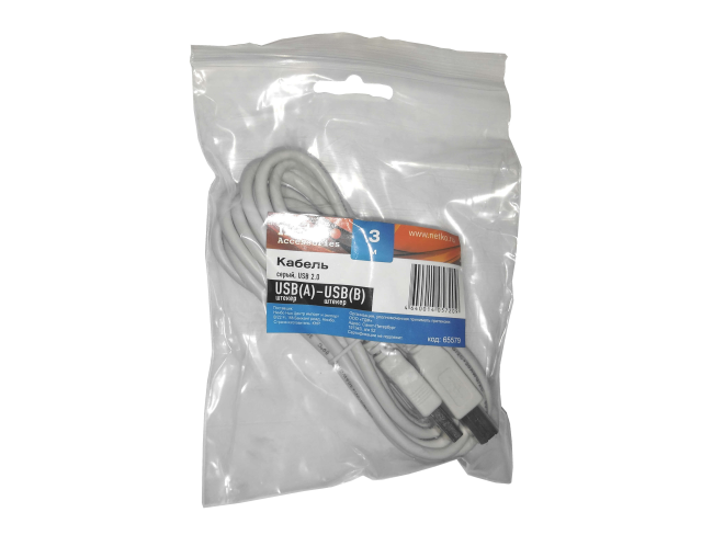 Кабель USB-A-male - USB-В-male, 3 метра, серый, Netko