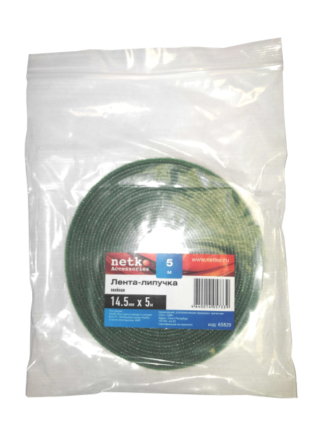 Лента-липучка многоразовая шириной 14.5 мм, длина 5м, Netko, зеленая