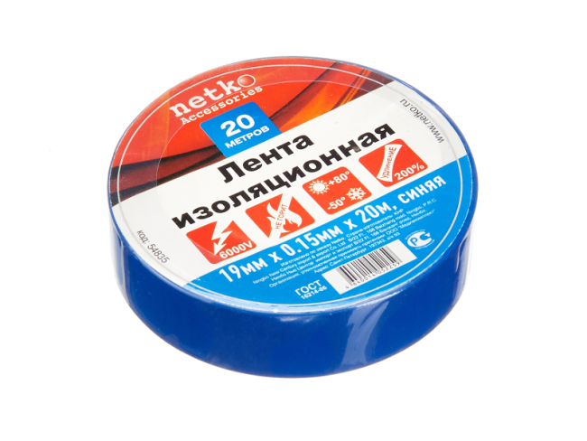 Изолента (лента изоляционная) 19мм х 20м, синяя Netko, блистер из 10 шт
