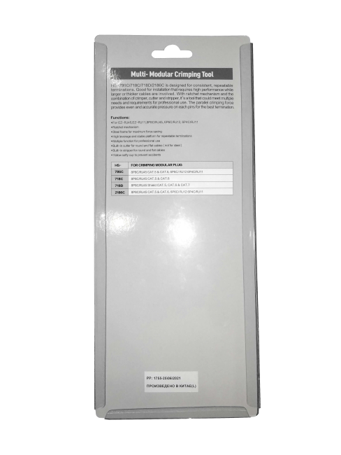 Инструмент обжимной (кримпер) для коннекторов со сквозным отверстием EZNetko под RJ-9, RJ-11, RJ-12, RJ-45