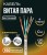 Кабель витая пара UTP 4 пары, чистая медь (BC), cat.5e, 24AWG, для внутренней прокладки, серый, 150 метров с коннекторами и колпачками в комплекте