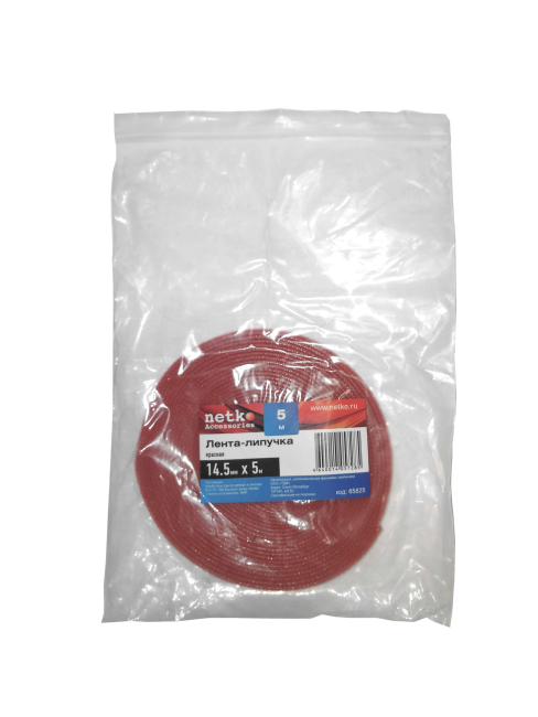 Лента-липучка многоразовая шириной 14.5 мм, длина 5м, Netko, красная