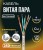 Кабель витая пара UTP 4 пары, чистая медь (BC), cat.5e, 24AWG, для внутренней прокладки, серый, 250 метров с коннекторами и колпачками в комплекте