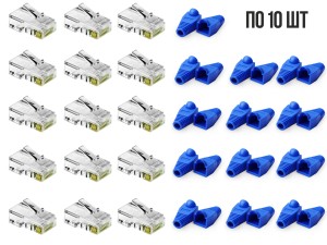 Комплект: коннектор RJ45 под витую пару UTP c изолирующими колпачками (синий), по 10 шт