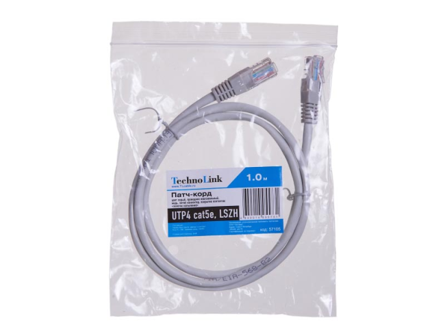 Патч-корд UTP4 cat.5e, 1,0м, ВС (чистая медь), LSZH, серый, литой коннектор, 10 шт. Патч-корд UTP4 cat.5e, 1,0м, ВС (чистая медь), LSZH, серый, литой коннектор, 10 шт.