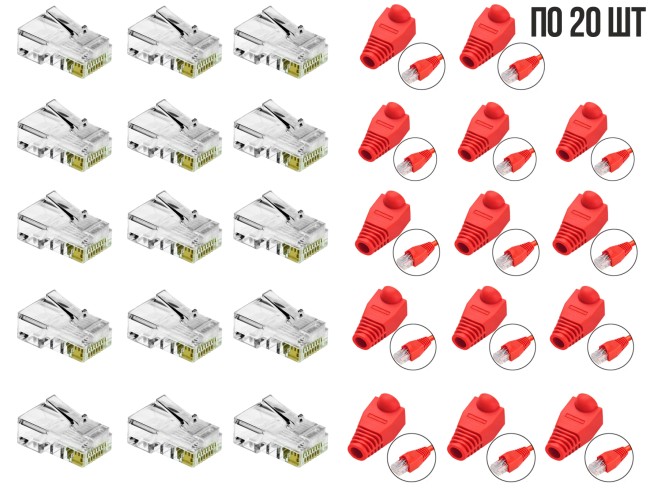 Комплект: коннектор RJ45 под витую пару UTP c изолирующими колпачками (красный), по 20 шт