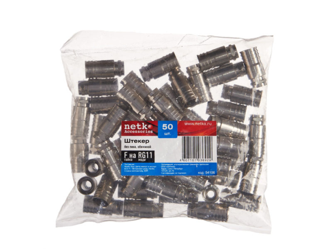 Разъём F-male (папа) для кабеля RG-11 (медный), без пина, обжимной, Netko, 2 шт.