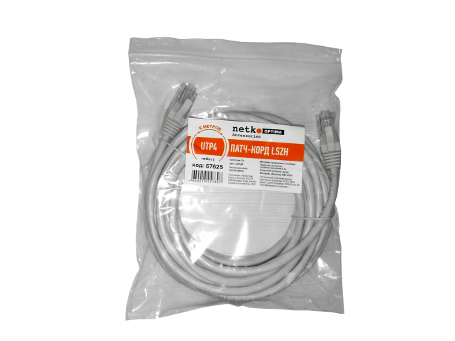 Патч корд 5 метров, UTP4, cat.5, чистая медь, интернет кабель RJ45 с переходником RJ-45 на RJ-45 в комплекте, серый Патч корд 5 метров, UTP4, cat.5, чистая медь, интернет кабель RJ45 с переходником RJ-45 на RJ-45 в комплекте, серый