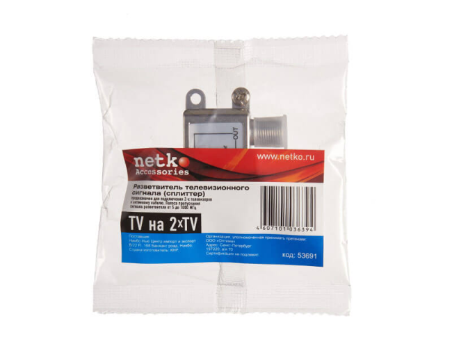 Разветвитель TV-2TV 5-1000 MHz, Netko, 1 шт.