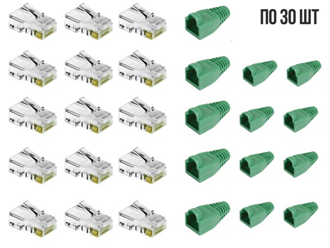 Комплект: коннектор RJ45 под витую пару UTP c изолирующими колпачками (зеленый), по 30 шт