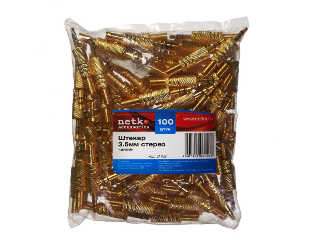 Штекер 3.5 стерео (золотой), Netko, 50 шт