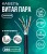 Кабель витая пара FTP 4 пары, чистая медь (BC), cat.5e, 24AWG, для внешней прокладки, черный, 260м. с коннекторами и колпачками в комплекте
