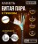 Кабель витая пара FTP4, экранированная, 4 пары, cat.5е, моножила, медный, уличный с тросом, 230м. с коннекторами и колпачками в комплекте