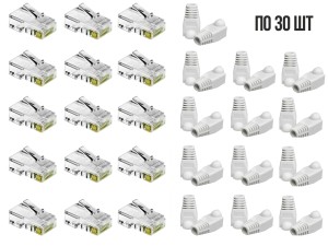 Комплект: коннектор RJ45 под витую пару UTP c изолирующими колпачками (белый), по 30 шт