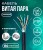 Кабель витая пара FTP 4 пары, чистая медь (BC), cat.5e, 24AWG, для внешней прокладки, черный, 110м. с коннекторами и колпачками в комплекте