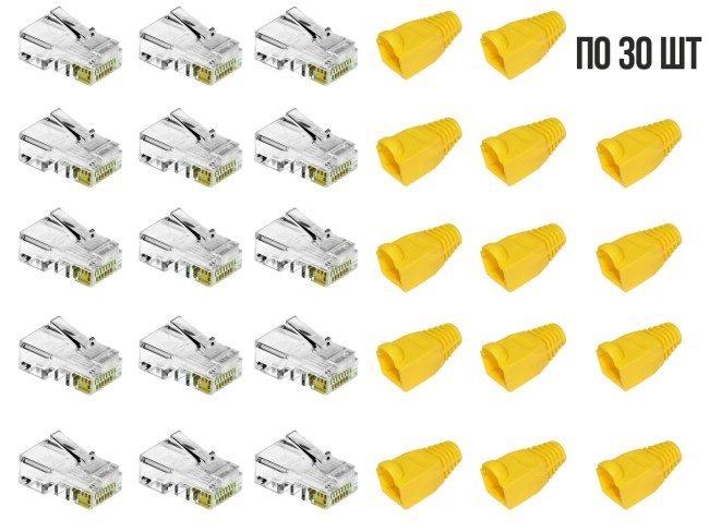 Комплект: коннектор RJ45 под витую пару UTP c изолирующими колпачками (желтый), по 30 шт