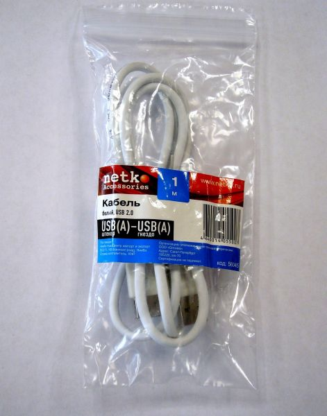 Кабель USB-A-male - USB-A-female, белый, Netko, 1 метр