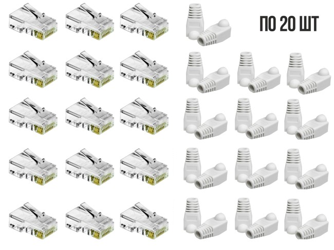 Комплект: коннектор RJ45 под витую пару UTP c изолирующими колпачками (белый), по 20 шт