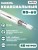 Кабель коаксиальный RG-6U, 75 Ом, омедненная сталь, оплетка 48 аллюминиевые нити, белый, Netko, 40 метров