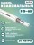 Кабель коаксиальный RG-6U, 75 Ом, омедненная сталь, оплетка 48 аллюминиевые нити, белый, Netko, 70 метров