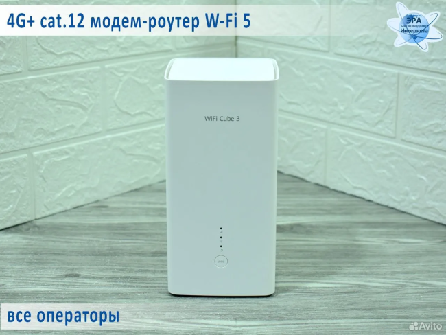 Роутер 3G/4G-WiFi Soyealink B628-350 LTE Cat.12 Роутер 3G/4G-WiFi Soyealink B628-350 LTE Cat.12